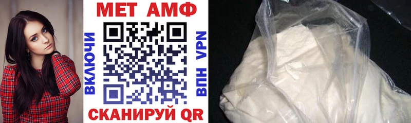 где купить наркоту  Апшеронск  Amphetamine Premium 