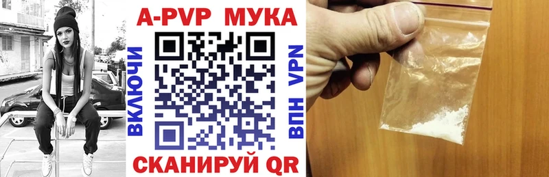 blacksprut ссылка Апшеронск Alpha-PVP кристаллы