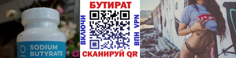 hydra зеркало  darknet как зайти  БУТИРАТ Butirat  Апшеронск 