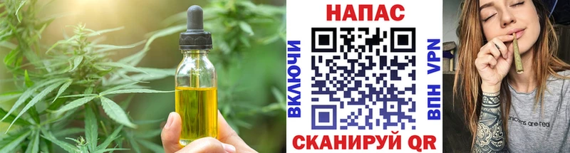 мега вход  Апшеронск  Canna-Cookies марихуана 