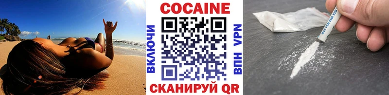 shop официальный сайт цена наркотик Апшеронск Кокаин Эквадор