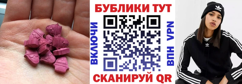 Ecstasy 250 мг  блэк спрут маркетплейс  Апшеронск 