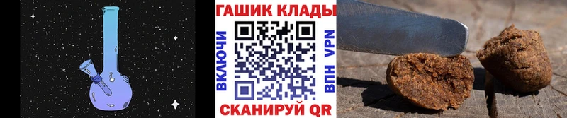 где найти наркотики блэк спрут зеркало ГАШ индика сатива Апшеронск