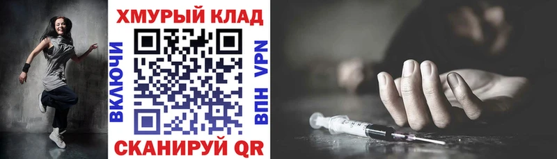 Героин афганец  hydra ссылки  Апшеронск  цены наркотик 