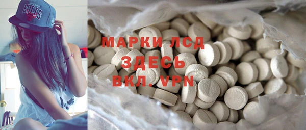 ALPHA PVP Алексин