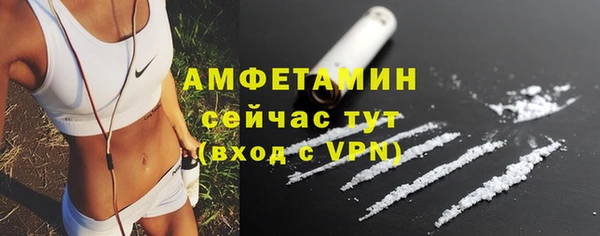 ALPHA PVP Алексин