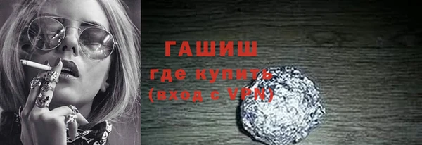 ALPHA PVP Алексин