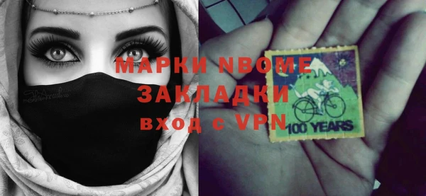 ALPHA PVP Алексин