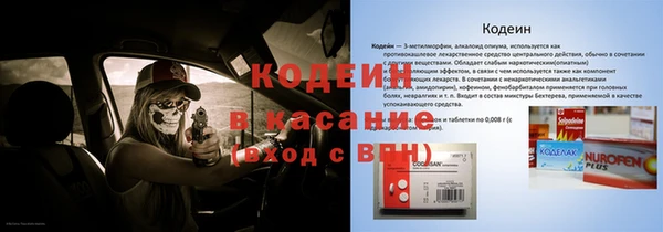 мефедрон Нязепетровск