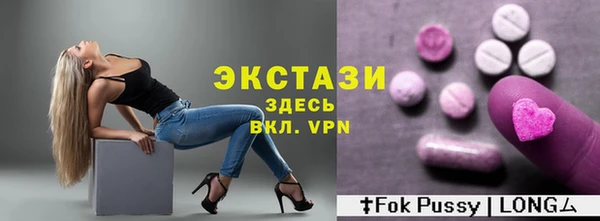 ALPHA PVP Алексин