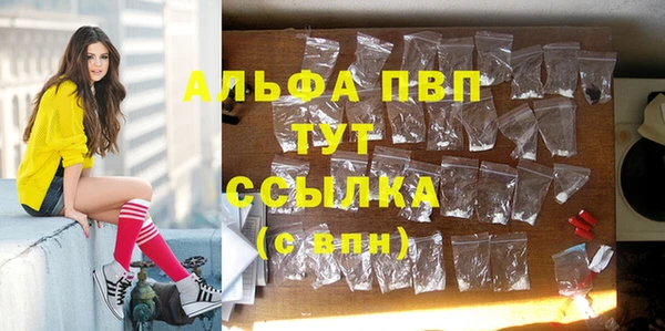 гашиш Алексеевка