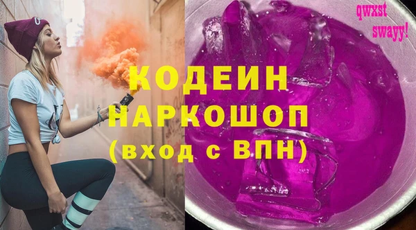 ALPHA PVP Алексин
