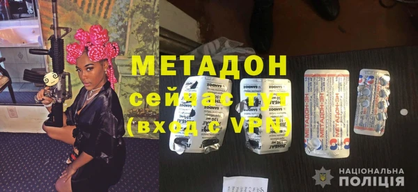 ALPHA PVP Алексин