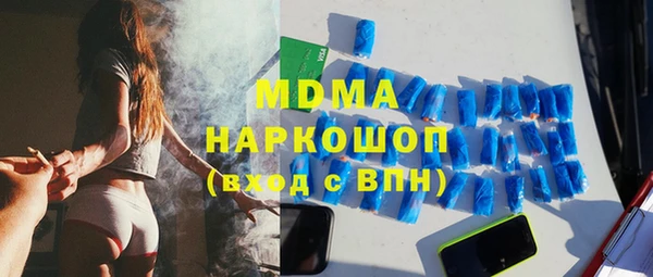 ALPHA PVP Алексин