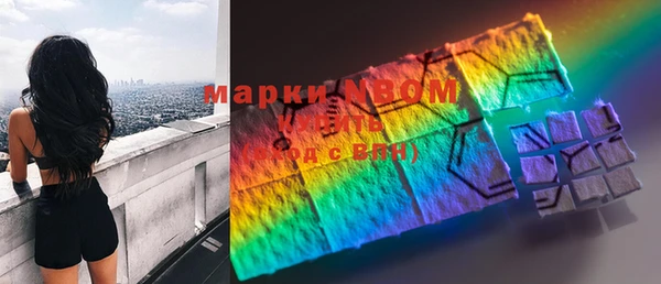 стафф Нягань