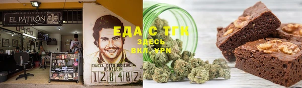 ALPHA PVP Алексин