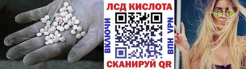 закладки Апшеронск Лсд 25 экстази кислота