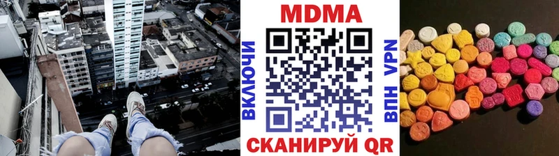 МДМА молли  даркнет сайт  Апшеронск 