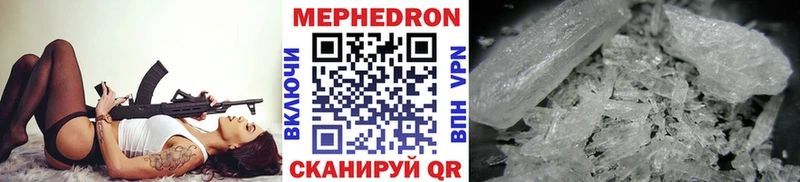 Меф VHQ Апшеронск