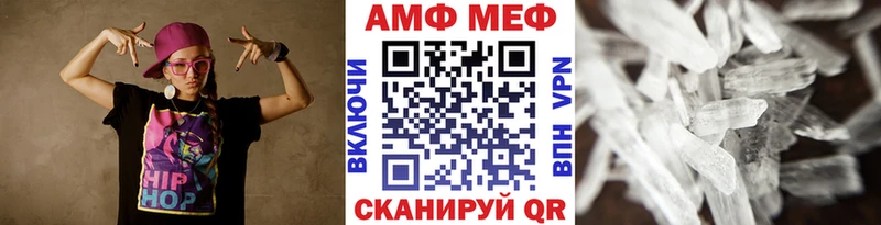 МЕТАМФЕТАМИН витя  blacksprut зеркало  Апшеронск 