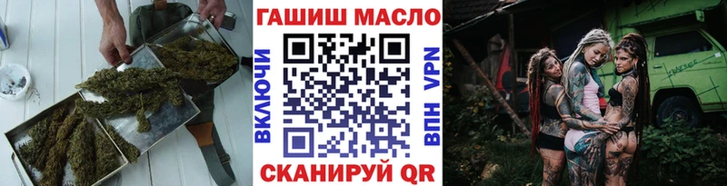 ТГК вейп с тгк Апшеронск
